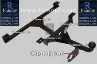 таврия пикап-фаркоп